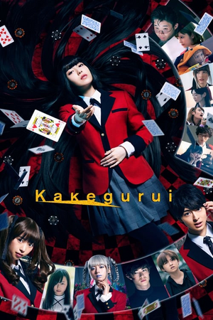 Where to Watch and Stream Kakegurui The Movie Free Online