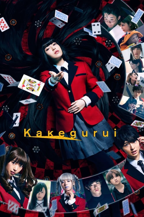 Kakegurui: The Movie poster
