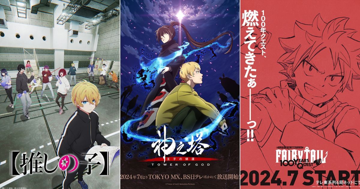 top 10 upcoming summer 2024 anime oshi no ko season 2 tower of god season 2 fairy tail 100 years quest
