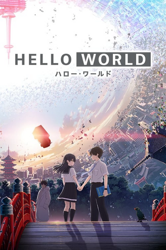 Where to Watch and Stream Hello World Free Online