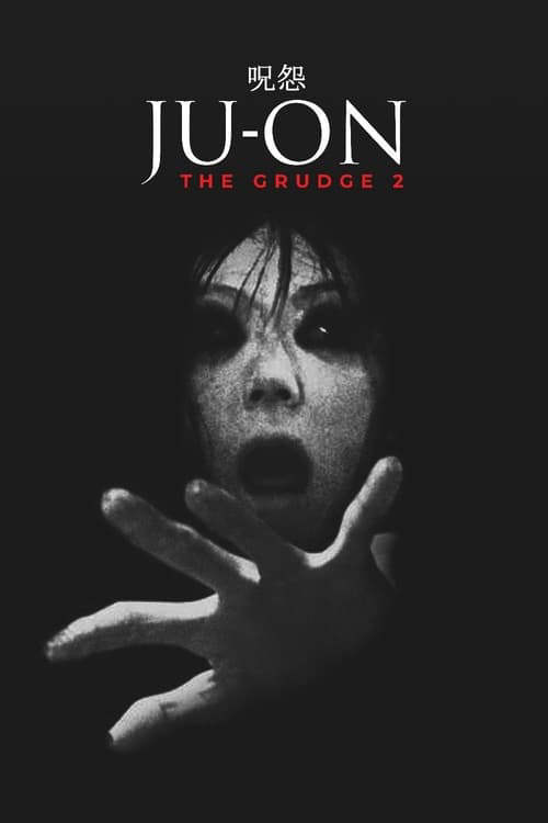 A Grudge Video That You Shouldn't Watch: Curse Edition (2015) | MUBI