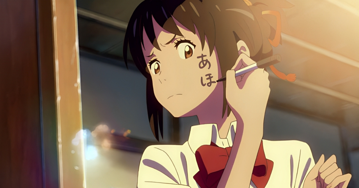 Makoto Shinkai Watch Order How to Watch All of Shinkai’s Films Mitsuha Miyamizu