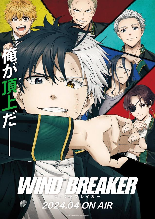 Wind Breaker Anime Plot