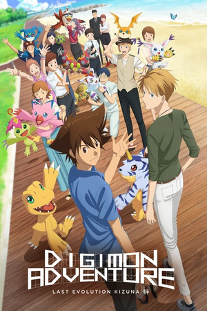 Digimon discount online stream