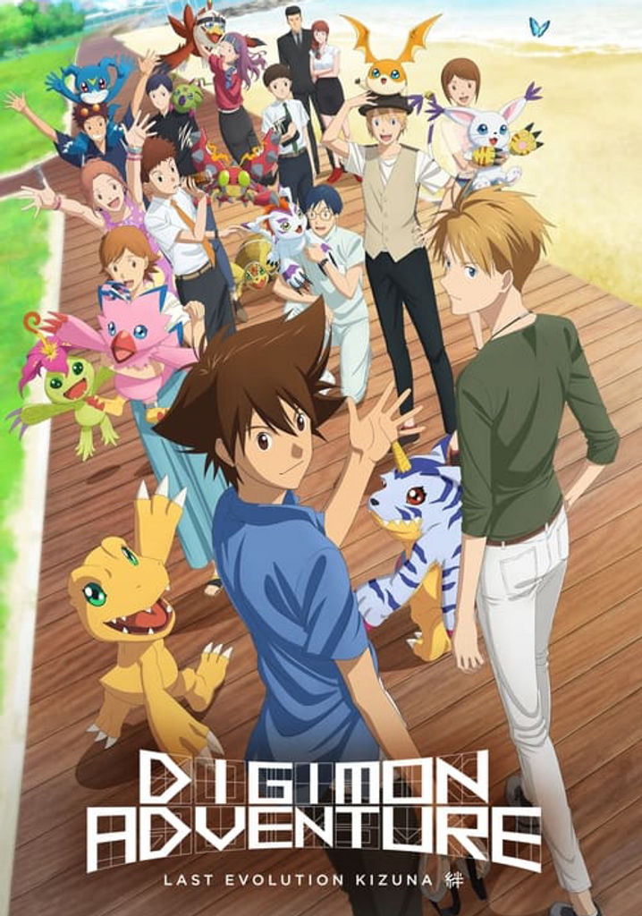 Stream Digimon Adventure Ending I Wish (Full) by Lagartija FX