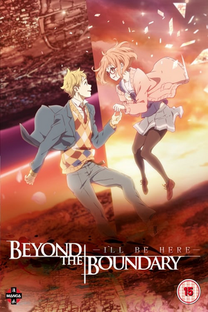 Your Quick & Easy Beyond the Boundary Viewing Guide is Here!