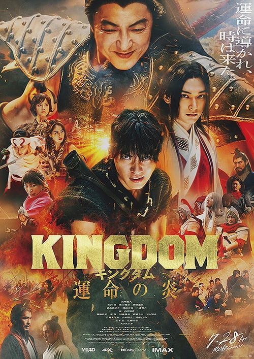 Watch: “Kingdom” Contestants Face Off In Chaotic Sports Competition In  Hilarious New Preview | Soompi