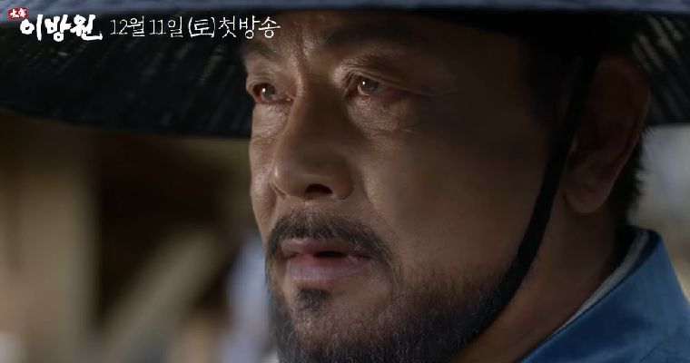 the-king-of-tears-lee-bang-won-under-fire-after-allegedly-endangering-horse-on-set

