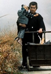 Lone Wolf and Cub: Baby Cart in Peril Poster.