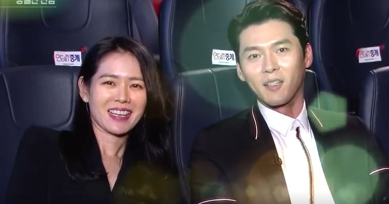 son-ye-jin-pregnant-with-baby-no-1-actress-announces-she-and-hyun-bin-are-expecting-their-1st-child