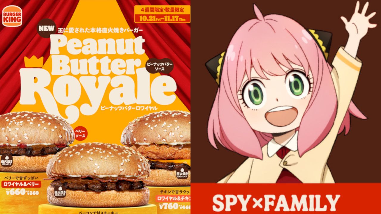 SPY x FAMILYs Anya gets her own Peanut Butter Royale burgers at Burger King  Japan  Japan Today