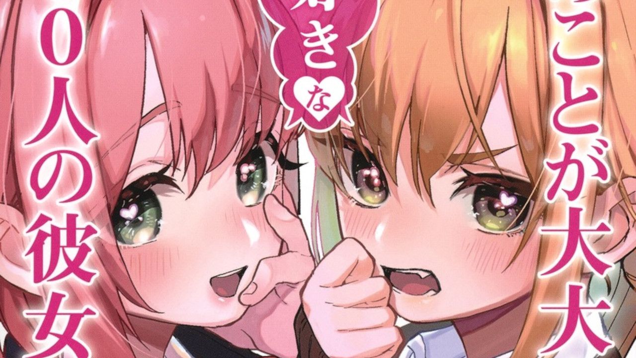 the 100 girlfriends manga volume 1
