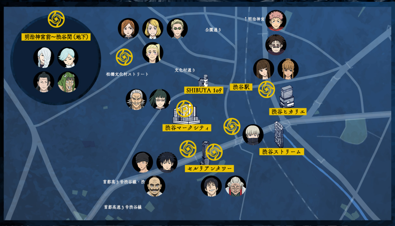 Jujutsu Kaisen Shares Shibuya Incident Interactive Map