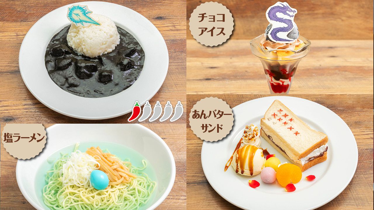 Yu Yu Hakusho Collab Cafe menu