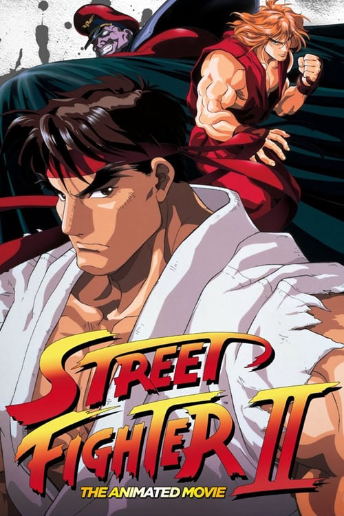 Street Fighter II: The Animated Movie poster