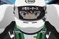 Overtake! Racing Anime Haruka Asahina