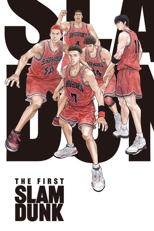 THE FIRST SLAM DUNK poster