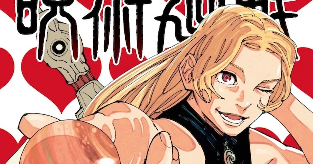 Jujutsu Kaisen Manga Release Schedule Volume 23