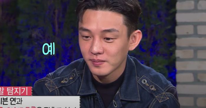 yoo-ah-in-loses-gigs-brand-deals-amid-drug-use-probe-fans-react
