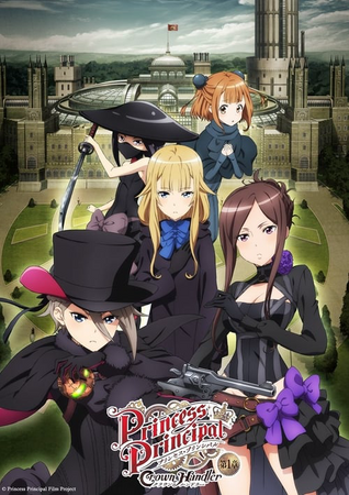 Where to Watch and Stream Princess Principal Crown Handler