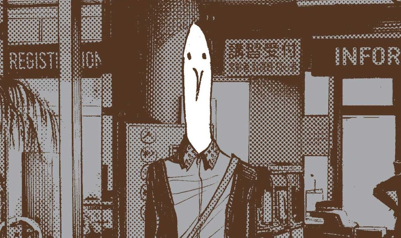 Athah Anime Goodnight Punpun 1319 inches Wall Poster Matte Finish Paper  Print  Animation  Cartoons posters in India  Buy art film design  movie music nature and educational paintingswallpapers at Flipkartcom