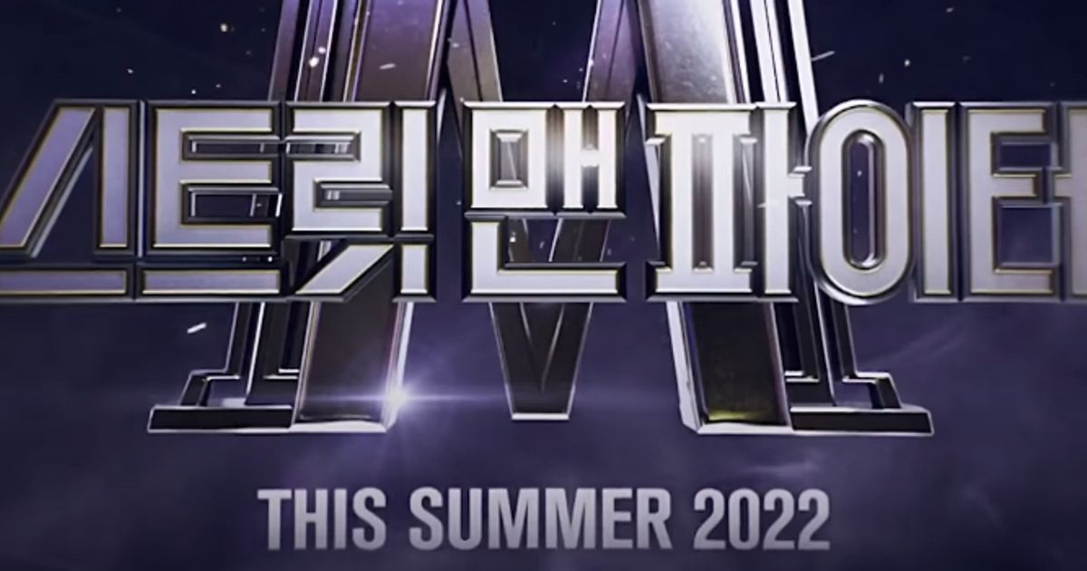 mnet-announces-street-men-fighter-through-exciting-teaser