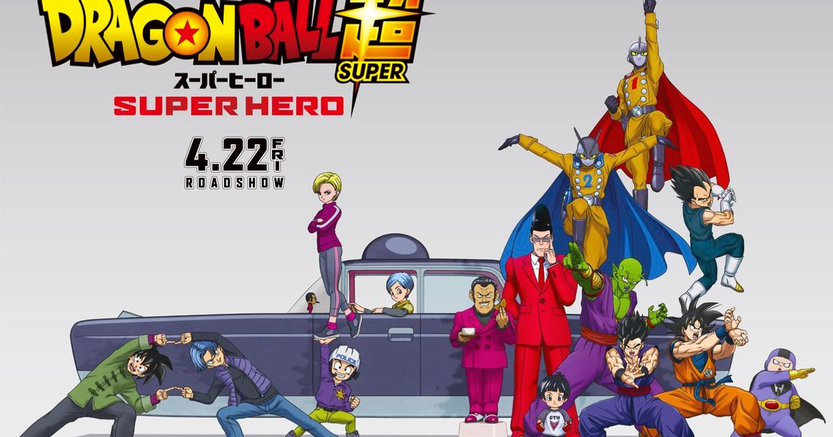 Android 18 and Bulma will have new designs in Super Hero - Pledge Times