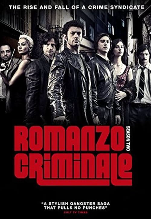 Romanzo criminale poster