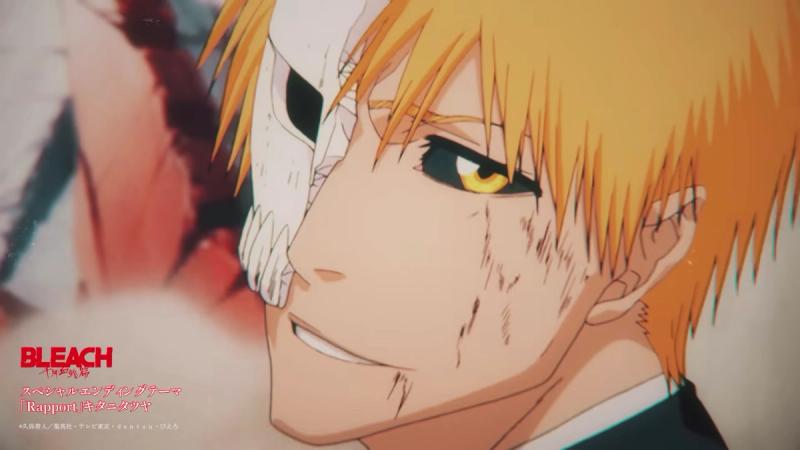 Where Can I Watch 'Bleach: Thousand Year Blood War?