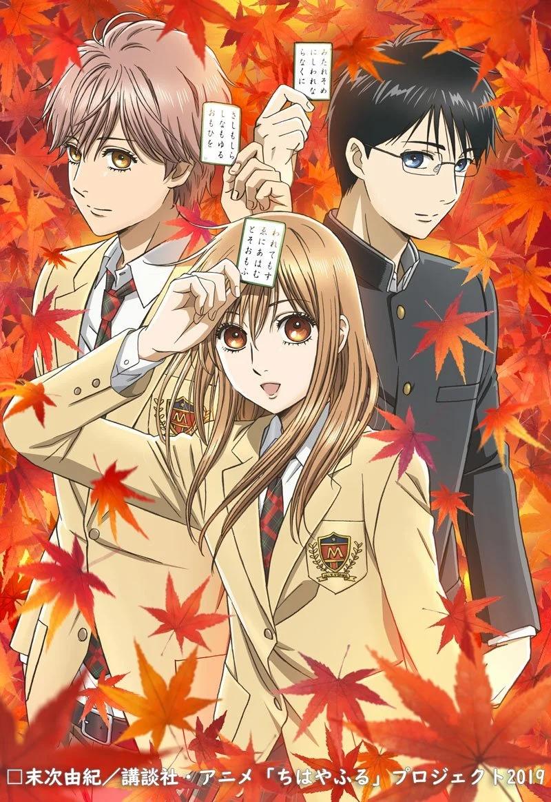 Chihayafuru Season 3 Key Visual with Taichi Mashima, Chihaya Ayase, and Arata Wataya