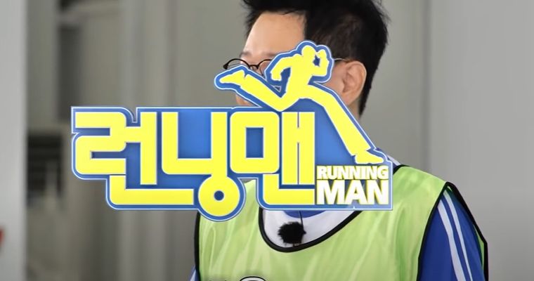 running-man-pd-choi-bo-pil-leaves-variety-show-cast-members-give-heartfelt-messages-following-departure
