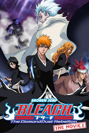 Where to Watch and Stream Bleach the Movie The DiamondDust