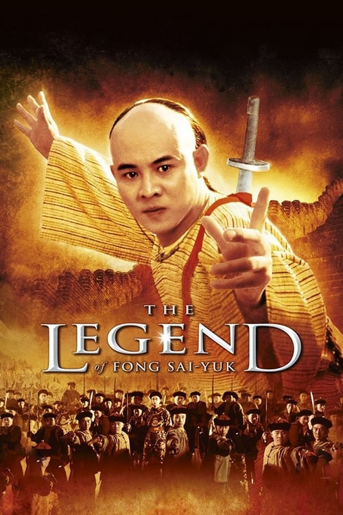 The Legend poster