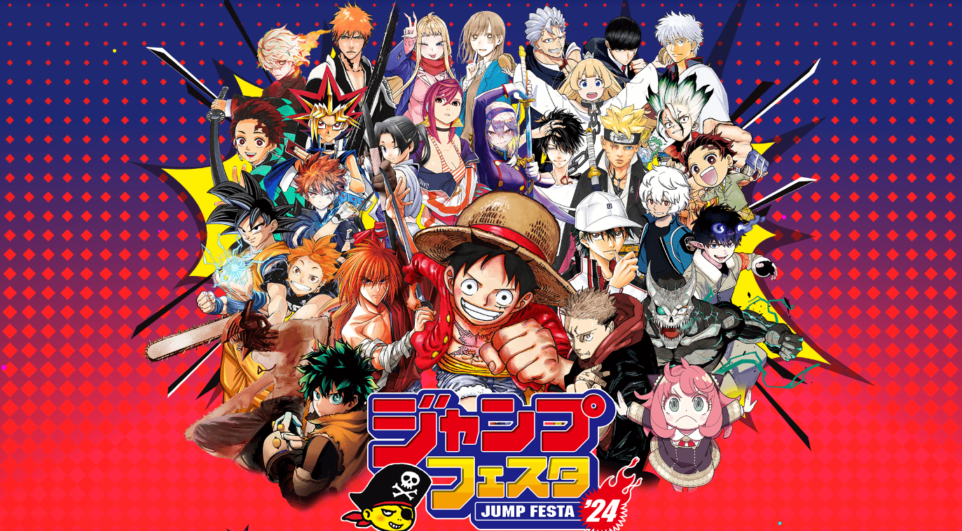Jump Festa 2024 Full List of Announcements and Where to Watch