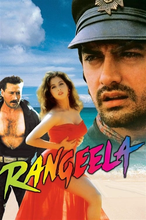 Rangeela poster