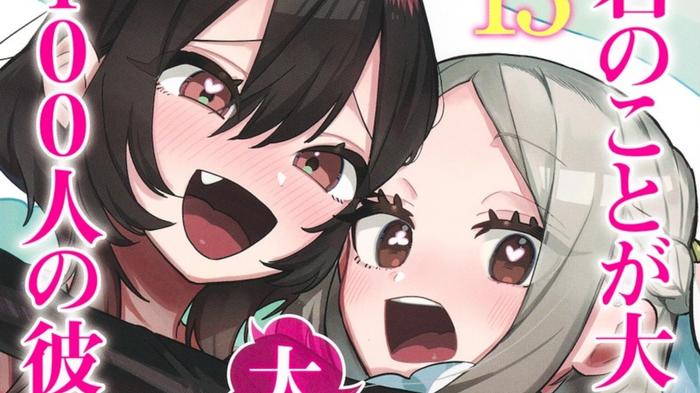 the 100 girlfriends manga volume 13