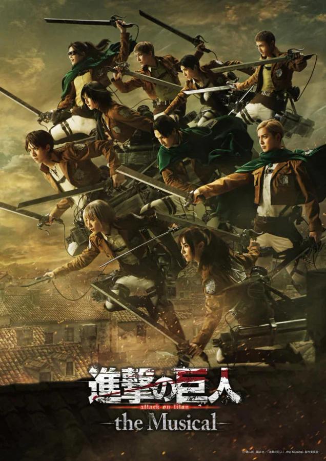 Attack on Titan: The Musical live-action poster