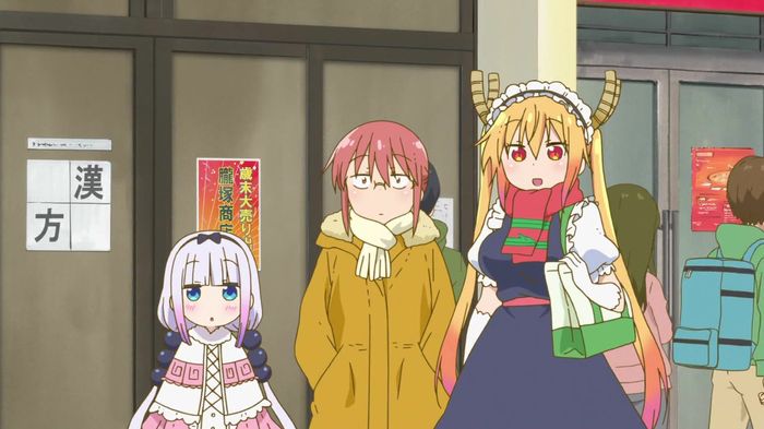 Kanna, Kobayashi, and Tohru of Miss Kobayashi's Dragon Maid.