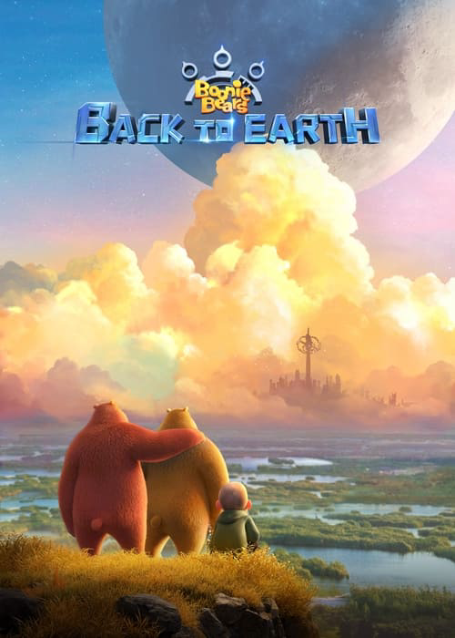 Boonie Bears: Back to Earth poster