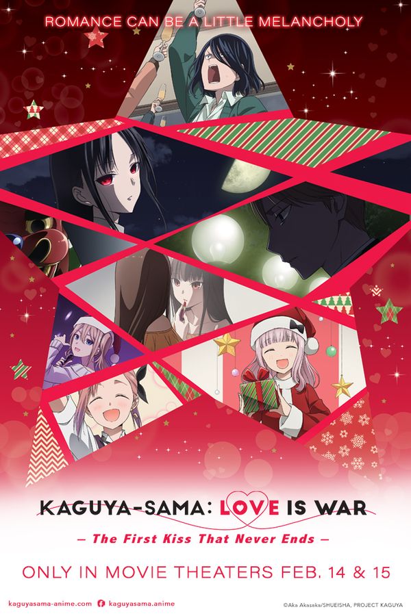 kaguya sama love is war the first kiss never ends visual