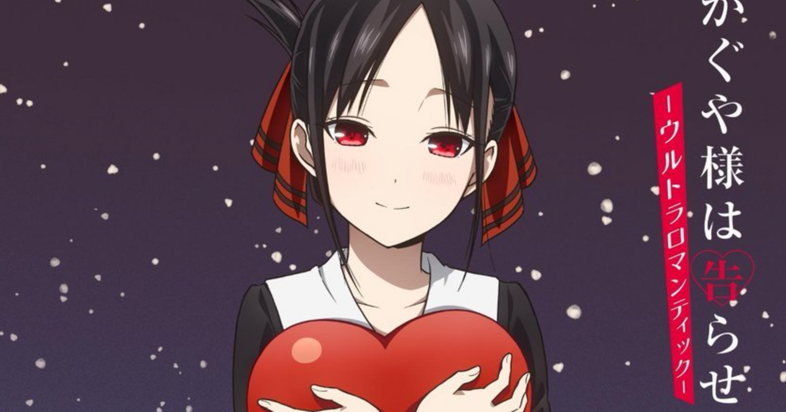 Kaguya-sama: Love Is War Season 3 Gets New Poster