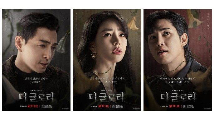 Official The Glory posters of Jung Sung Il, Lim Ji Yeon, Park Sung Hoon