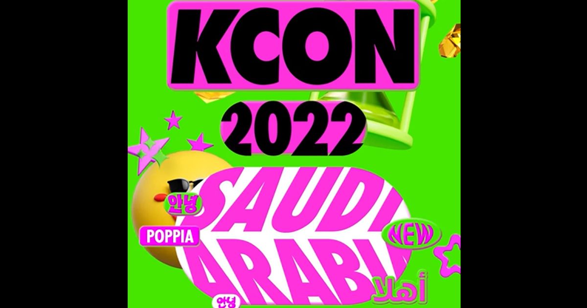 kcon-2022-saudi-arabia-date-venue-everything-you-need-to-know-about-historic-event