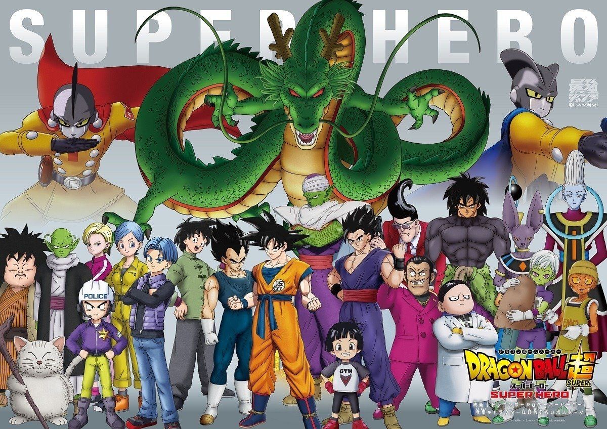 Dragon Ball Super Super Hero 4K ULTRA HD Blu ray Blu ray DVD