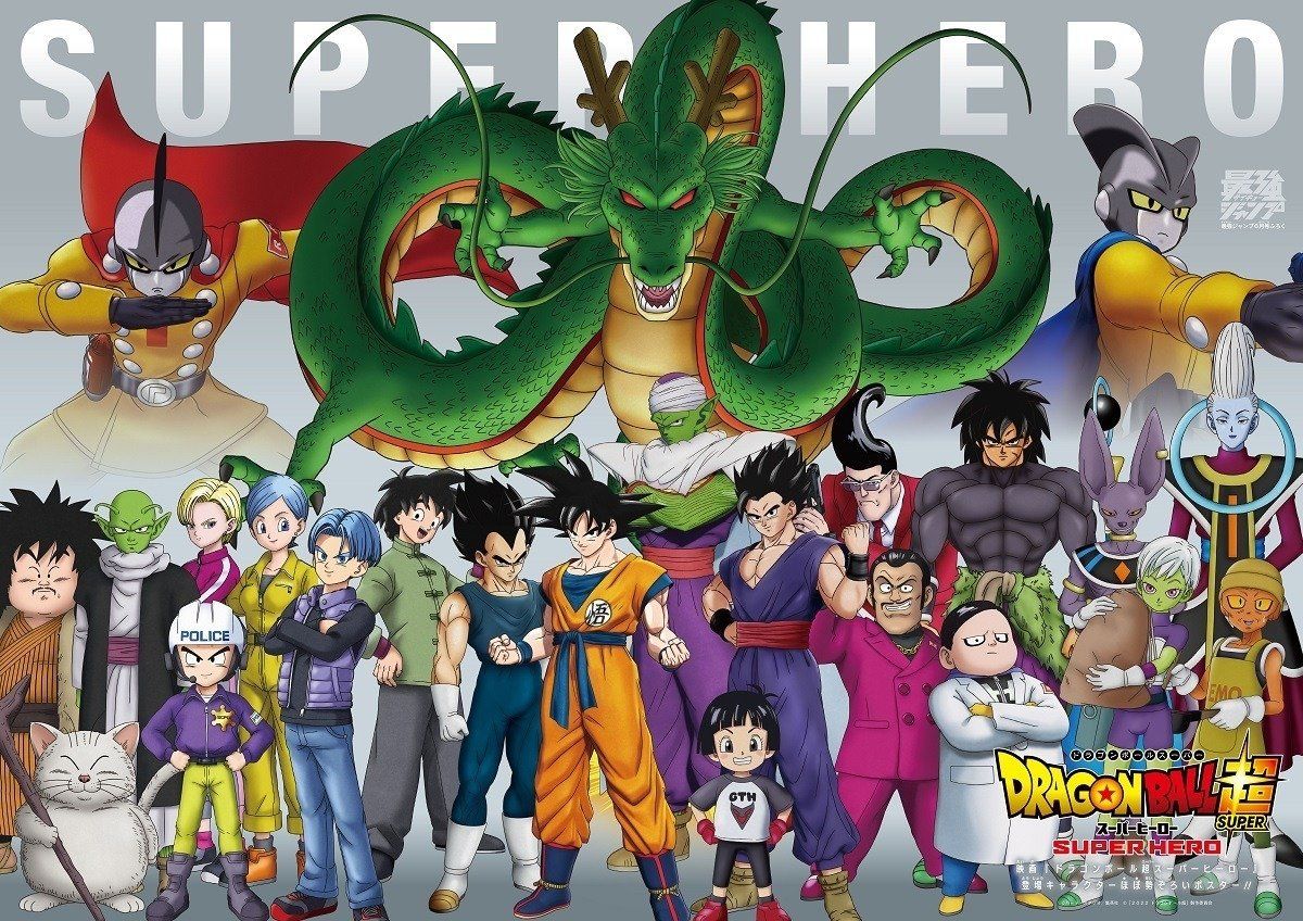 Dragon Ball Super: Super Hero 4K ULTRA HD Blu-ray/Blu-ray/DVD Release Date  Revealed