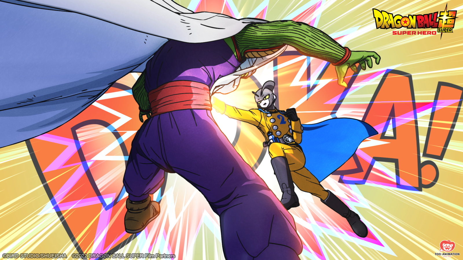 Dragon Ball Super: Super Hero Piccolo and Gamma