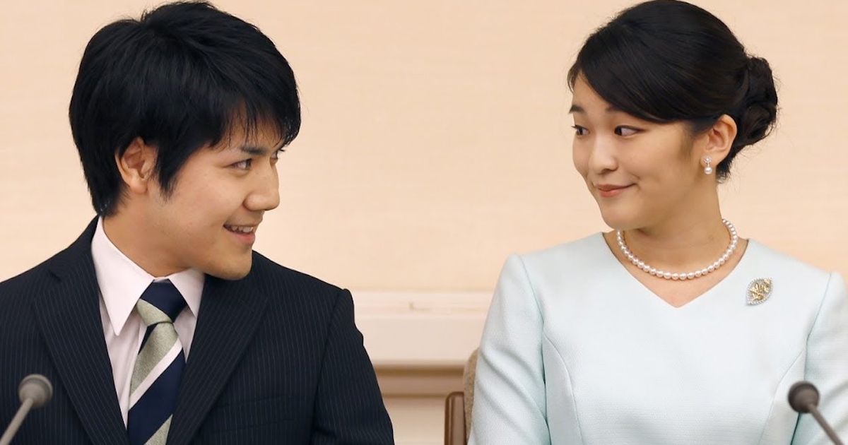 Princess Mako Kumoro And Husband Kei Komuro