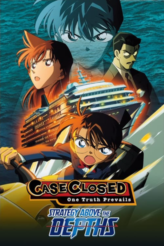 Where to Watch and Stream Detective Conan: Strategy Above the Depths Free  Online