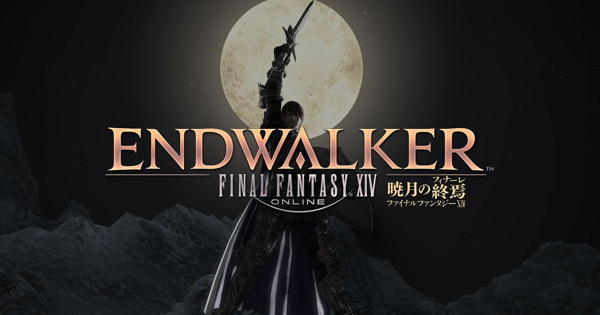 Warrior of Light stands with his sword raised, with a full moon behind him. The game title is superimposed over the image.