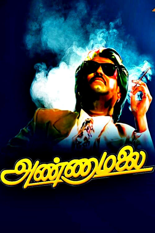 Where to Watch and Stream Annamalai Free Online